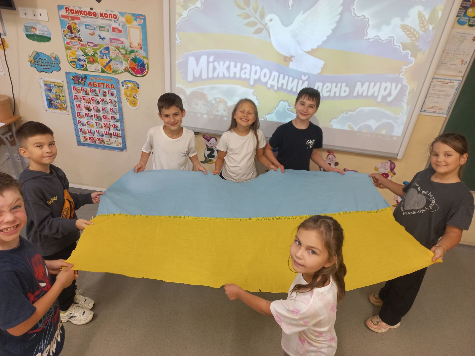 Міжнародний день миру