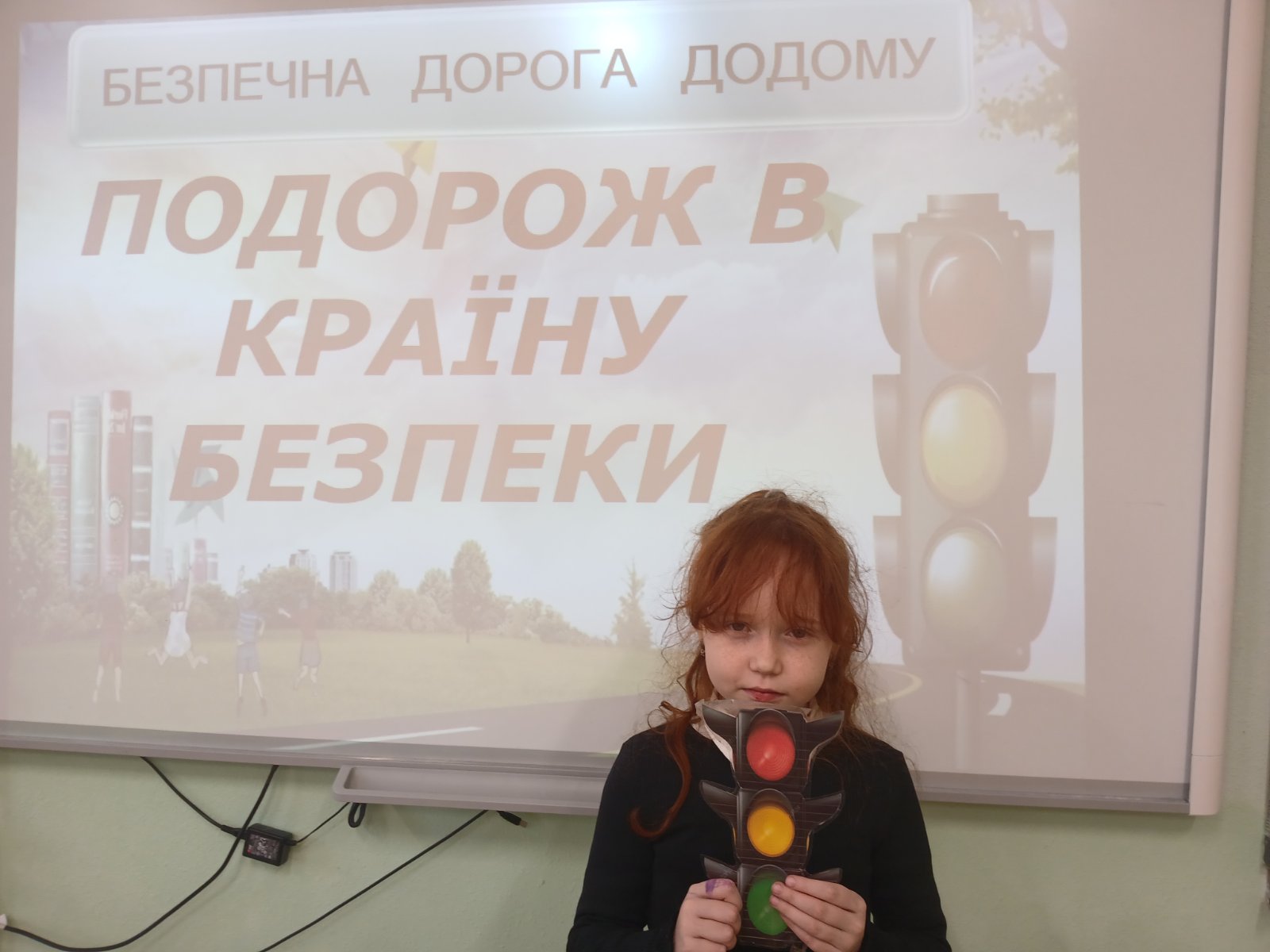 Тиждень безпеки дорожнього руху ІІ етап. Пожежна безпека.