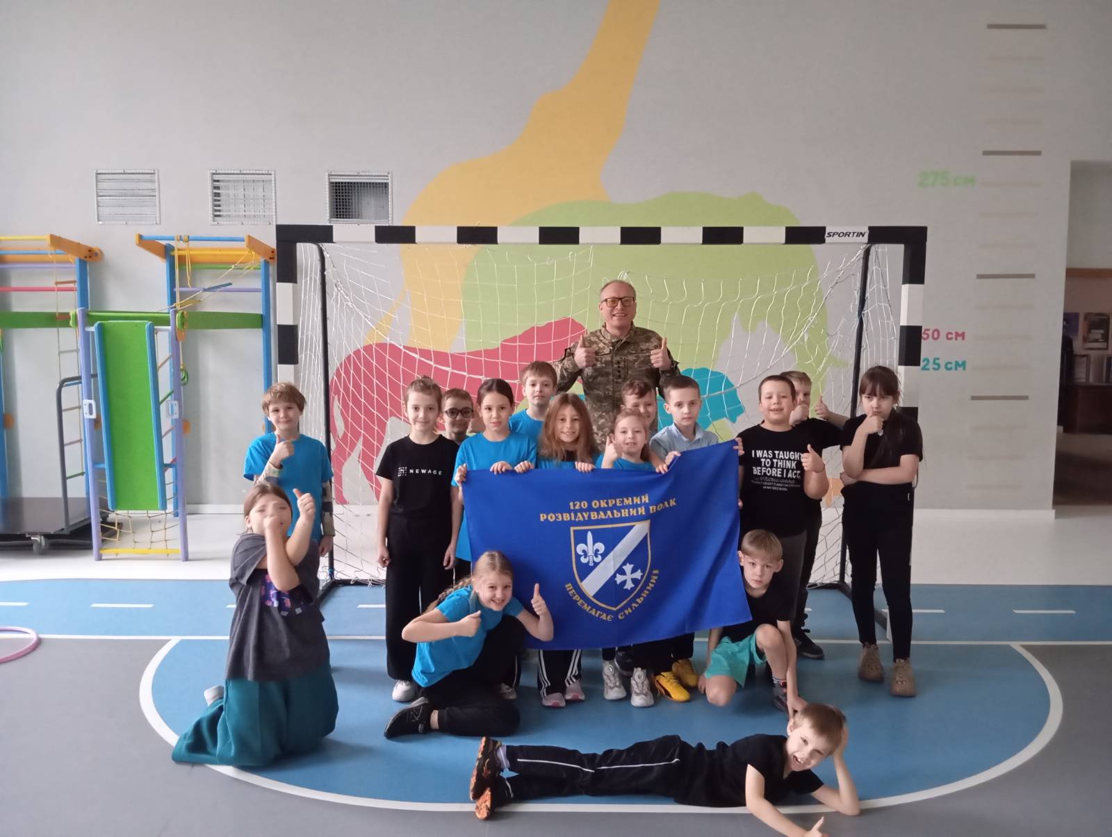 День Гідності та Свободи