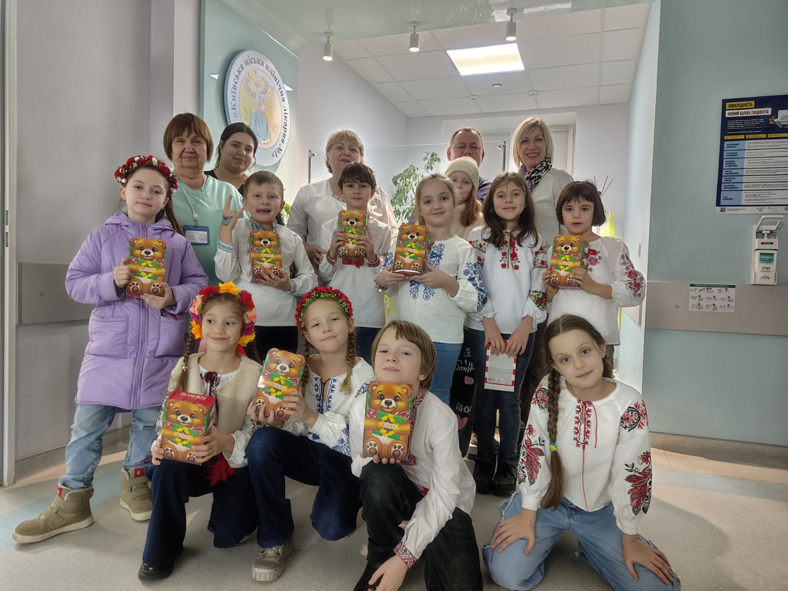 Міжнародний день людей з інвалідністю