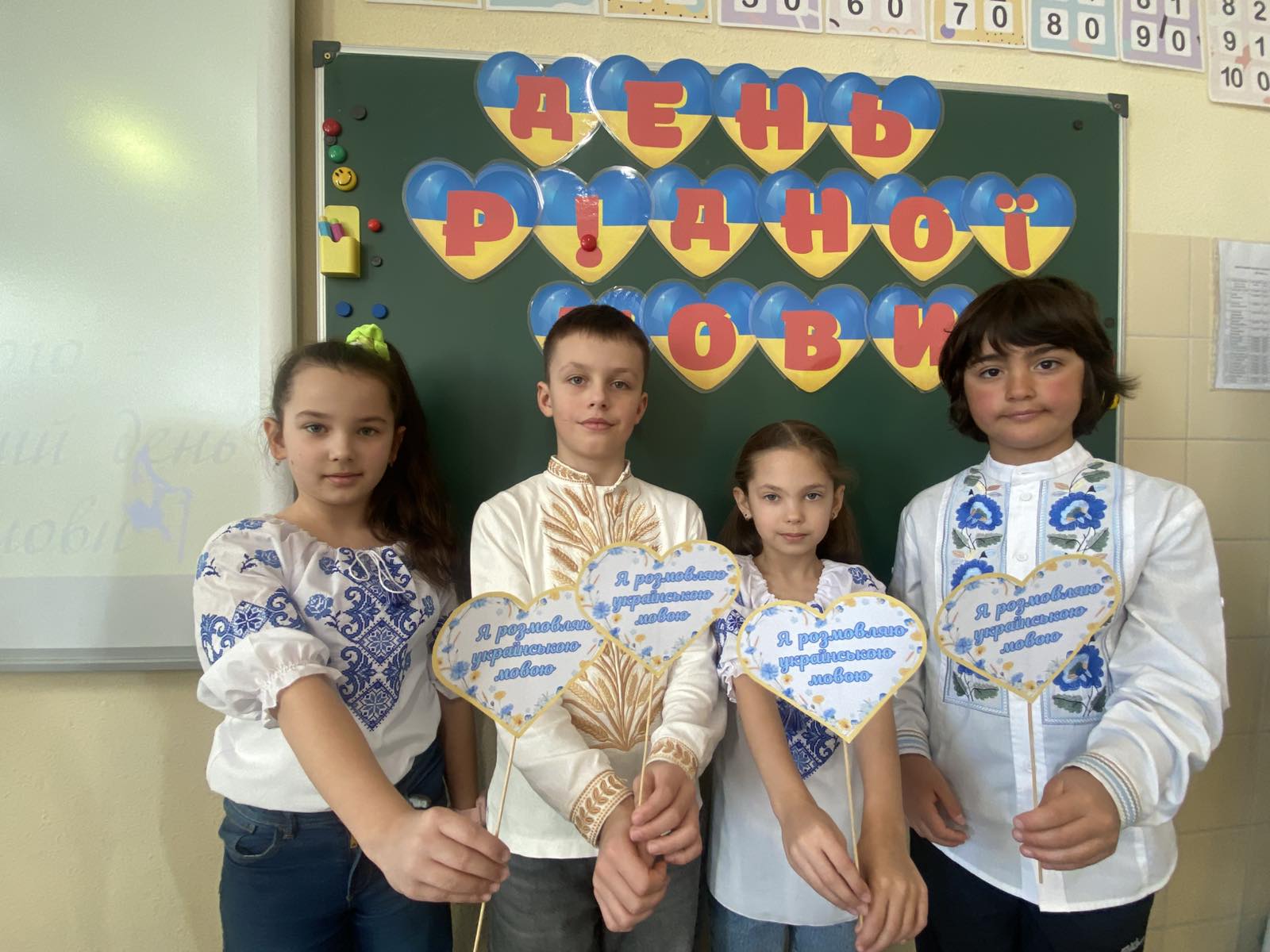 ДЕНЬ РІДНОЇ МОВИ