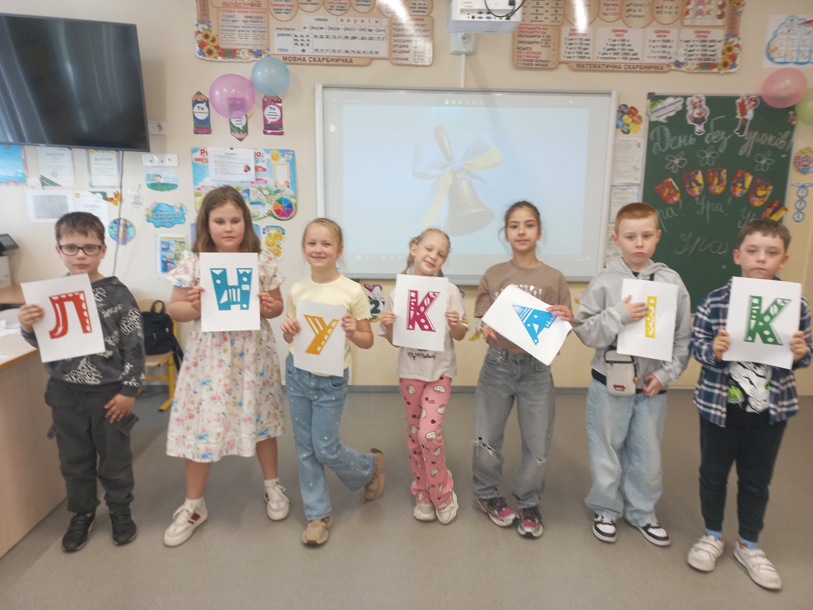 Травневий День уроків без уроків